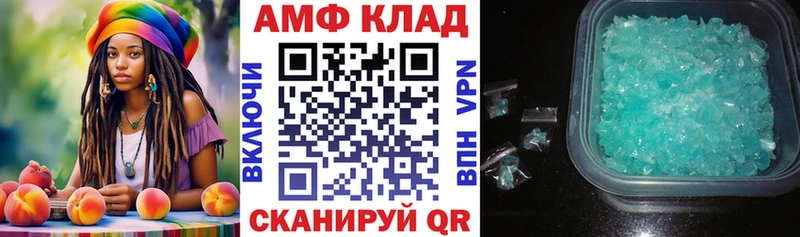 Amphetamine 98%  где найти наркотики  Свирск 