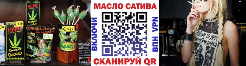 Еда ТГК марихуана  сайты даркнета наркотические препараты  Свирск 