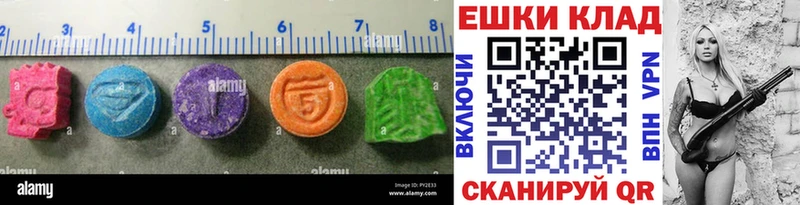 ЭКСТАЗИ таблы Свирск