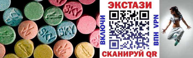 Ecstasy таблы  Свирск 