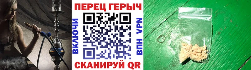 купить закладку  Свирск  кракен рабочий сайт  ГЕРОИН VHQ 