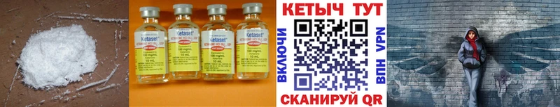 КЕТАМИН ketamine  где купить наркоту  Свирск 
