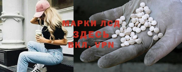 амф Армянск
