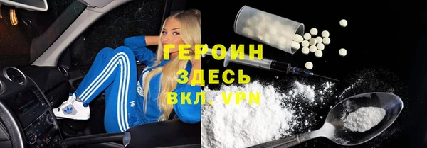 PSILOCYBIN Балахна