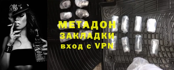 COCAINE Рославль