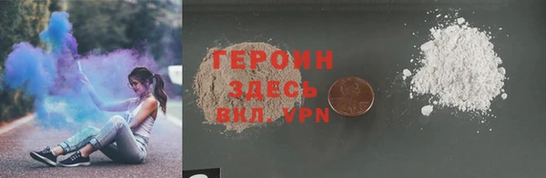 PSILOCYBIN Балахна