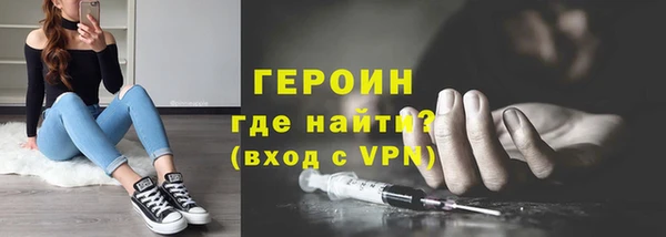 PSILOCYBIN Балахна