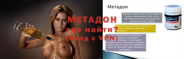 кокаин перу Баксан