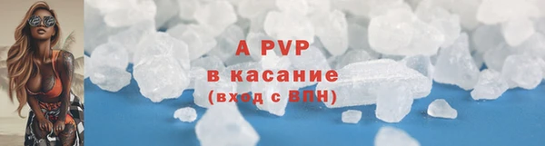 амф Армянск
