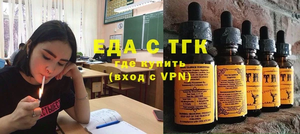 прущая мука Аркадак