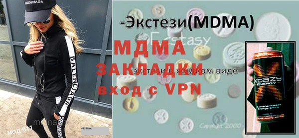 амф Армянск