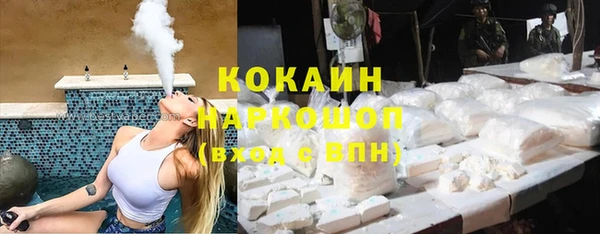 кокс Арсеньев