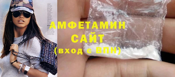 амф Армянск