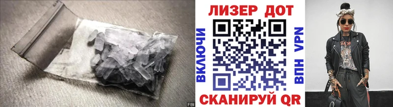 купить  цена  kraken маркетплейс  Лсд 25 экстази ecstasy  Свирск 