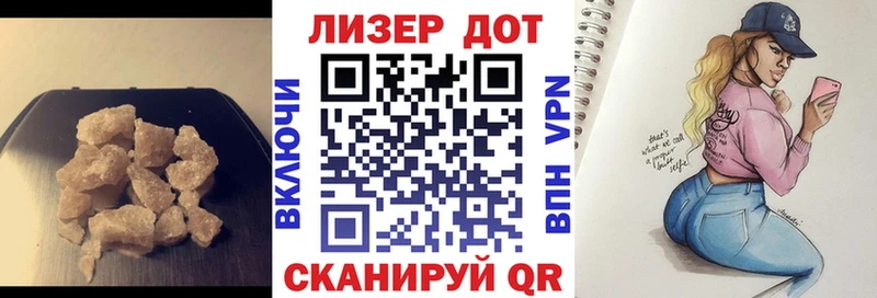 LSD-25 экстази ecstasy Свирск