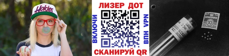 Марки N-bome 1,8мг  Свирск 