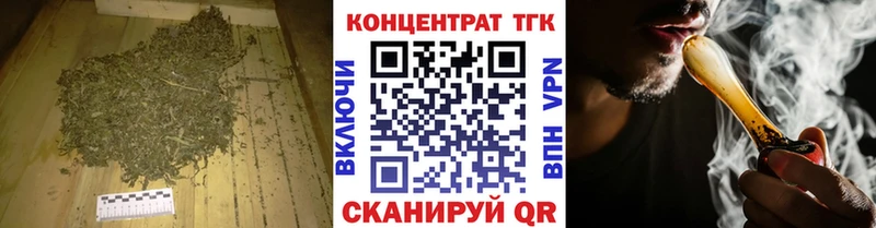 ТГК вейп  МЕГА вход  Свирск 